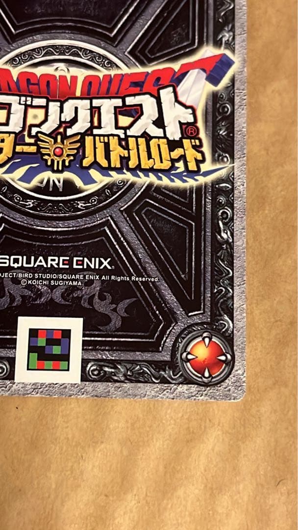 モンスターバトルロード ぱふぱふ 刻印あり ゼシカ 鳥山明 描き下ろし ロト