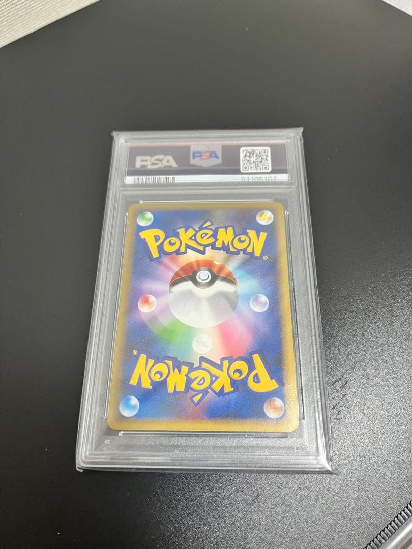 ブ*！様 PSA10 ヨルノズク レジェンド　2006年 ポケモンカード