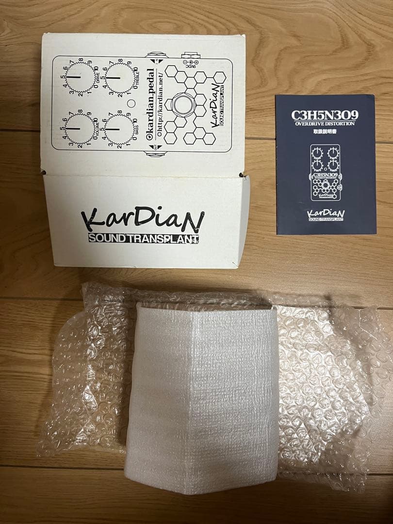 Kardian C3H5N309 ニトログリセリン カージアン エフェクター