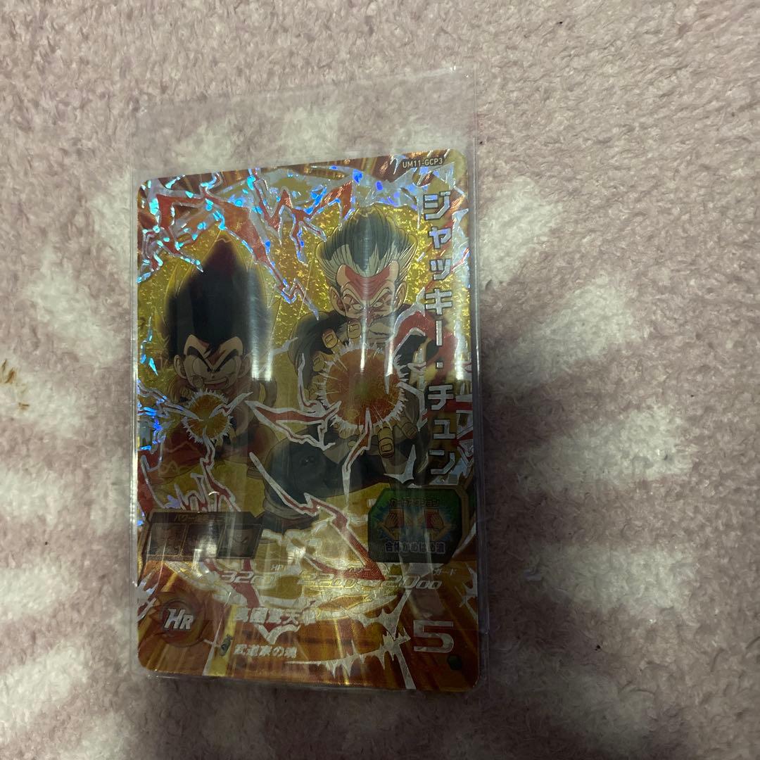 スーパードラゴンボールヒーローズ ジャッキー・チュン　um11-gcp3
