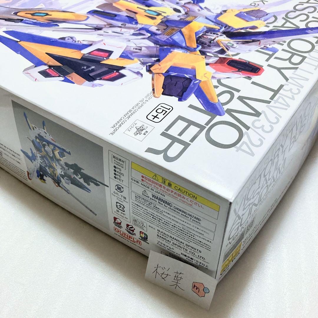 機動戦士vガンダム ガンプラ mg v2アサルトバスターガンダム 未組立