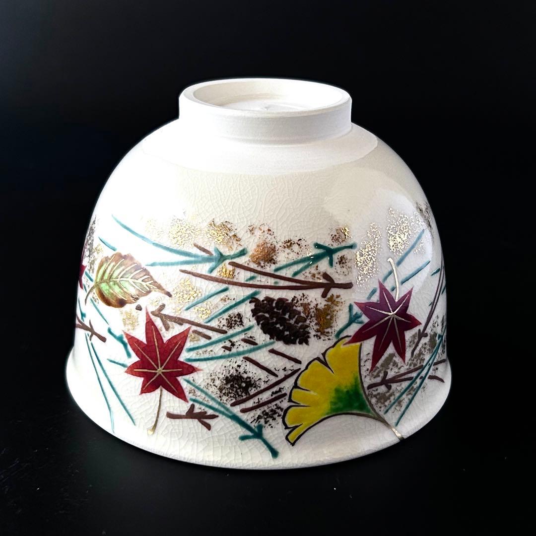 【新品】茶道具　仁清写　吹寄せ絵　茶碗　田中方円　共箱　京焼　ふきよせ　色絵　秋