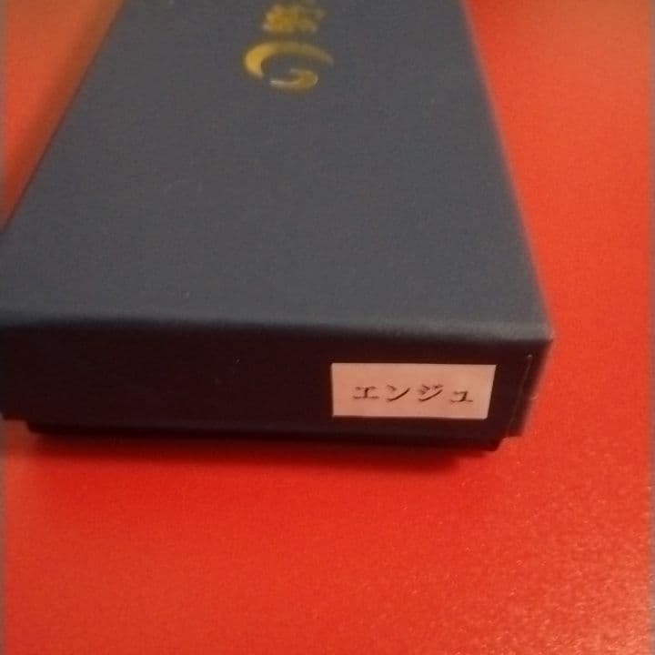 格安！野原工芸 エンジュ ボールペン 本体　本店限定　旧型玉クリップ