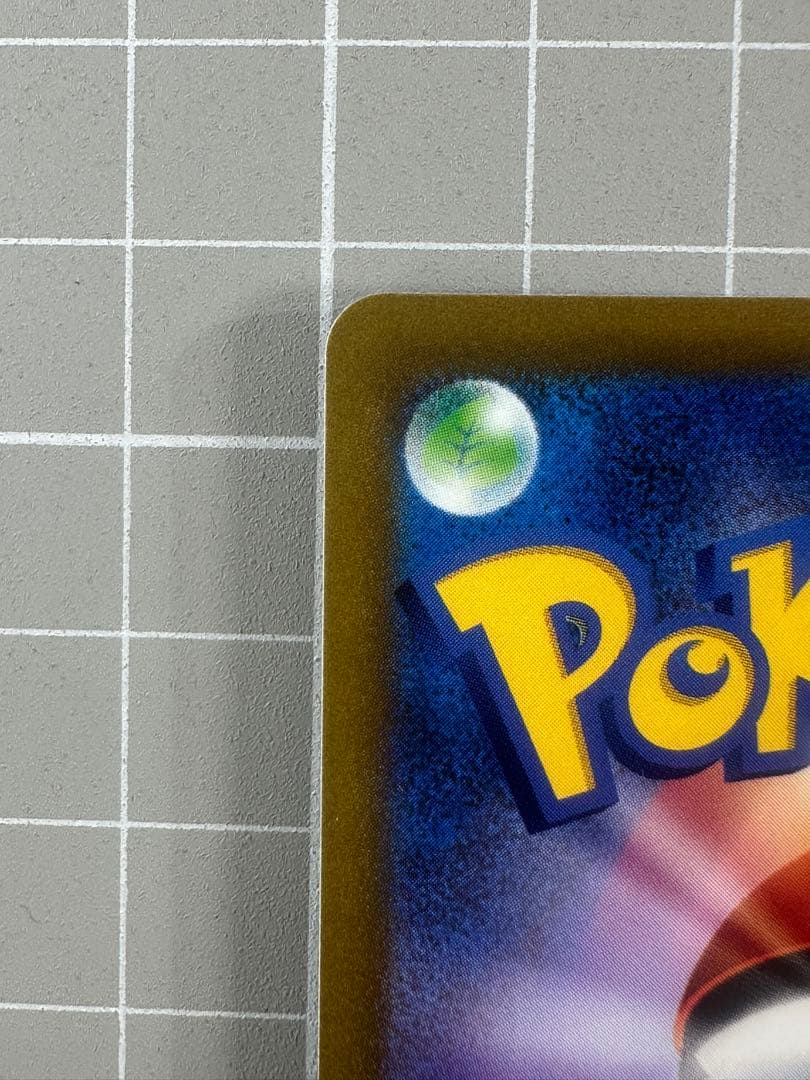 ポケモンカード　スターミーV CSR