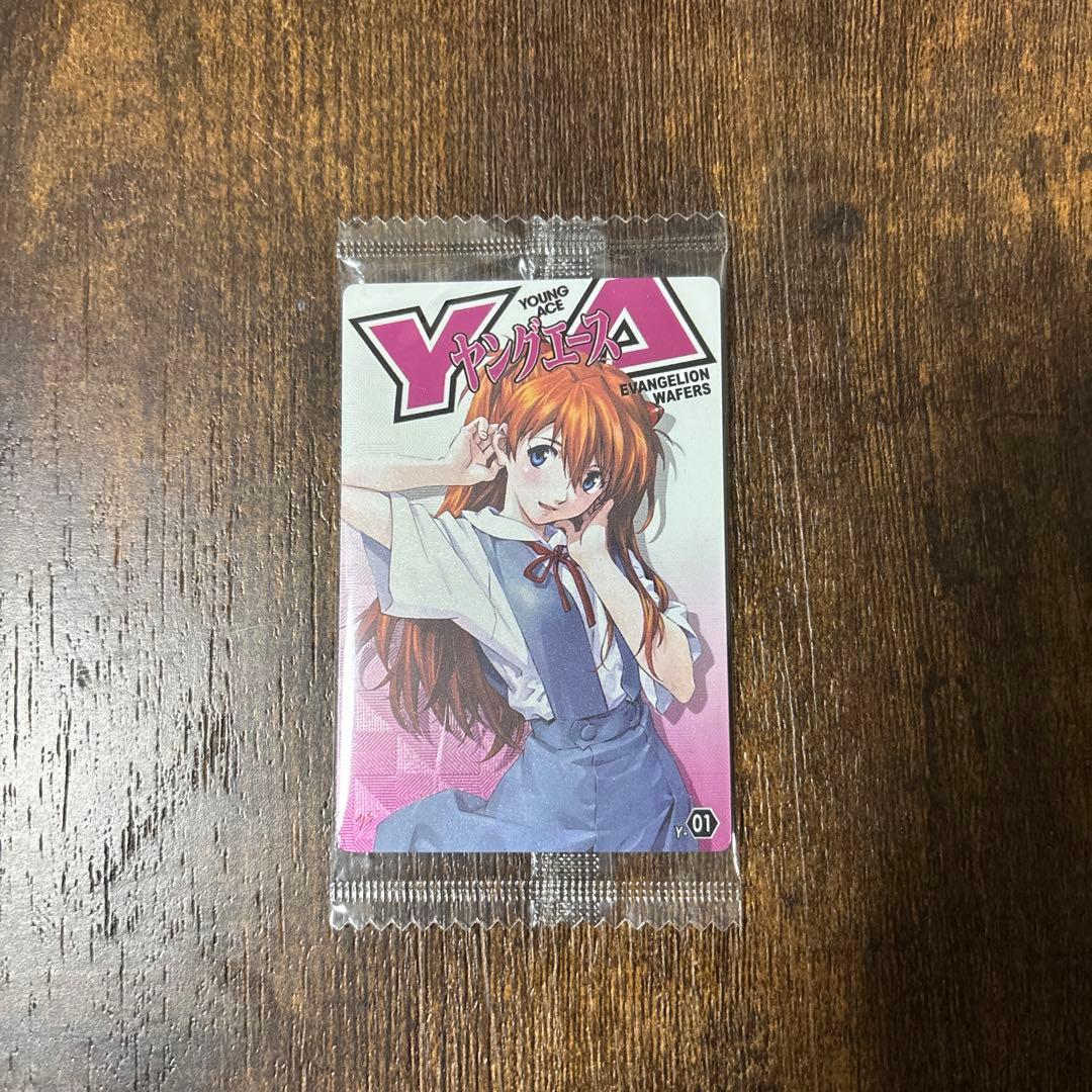 ヤングエース アスカ ウエハース その他多数