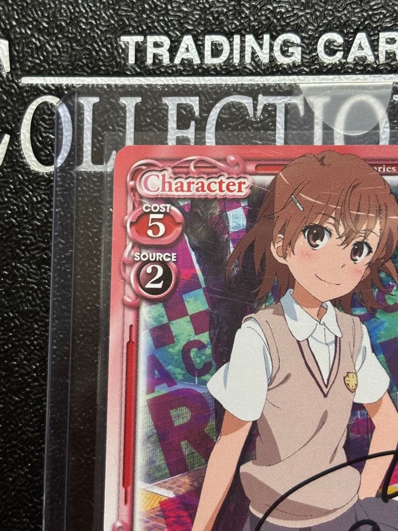 未開封　プレシャスメモリーズ とある科学の超電磁砲　御坂美琴　直筆サイン