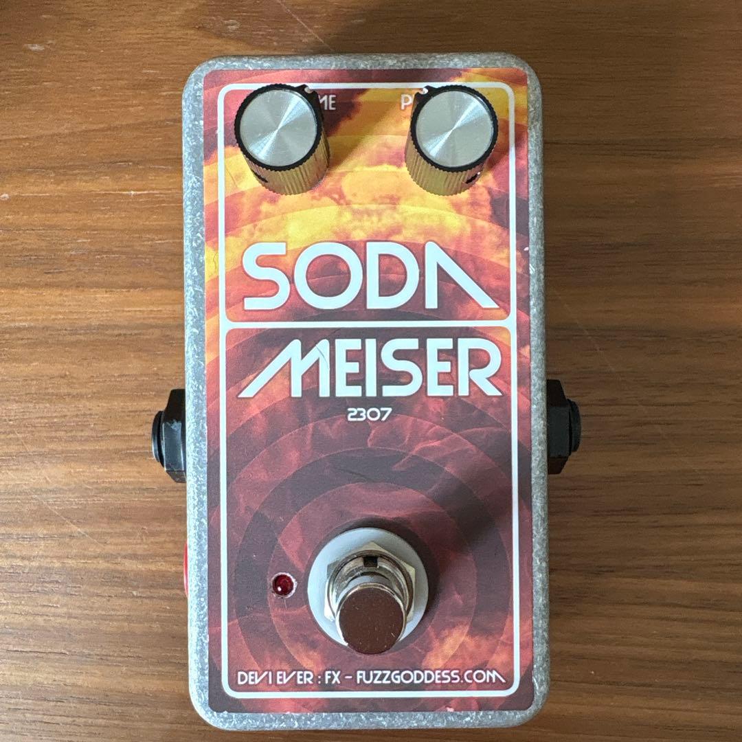 【希少品】Deviever SODA MEISER