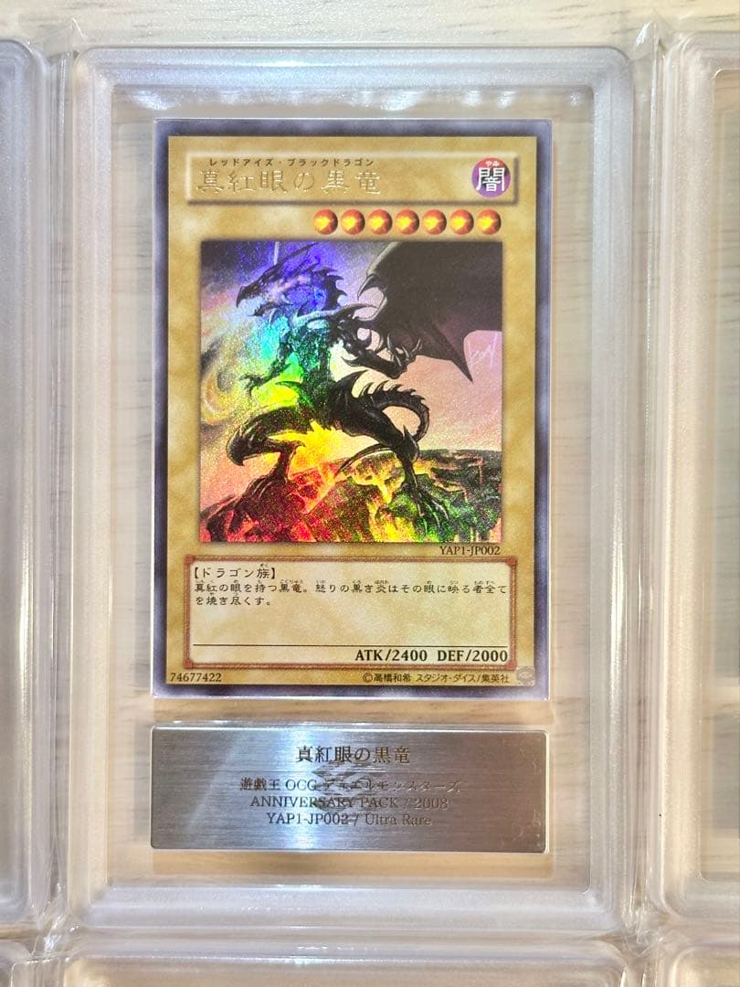 【ARS10】遊戯王 高橋和希描き下ろし サイン付きカード 9枚コンプセット