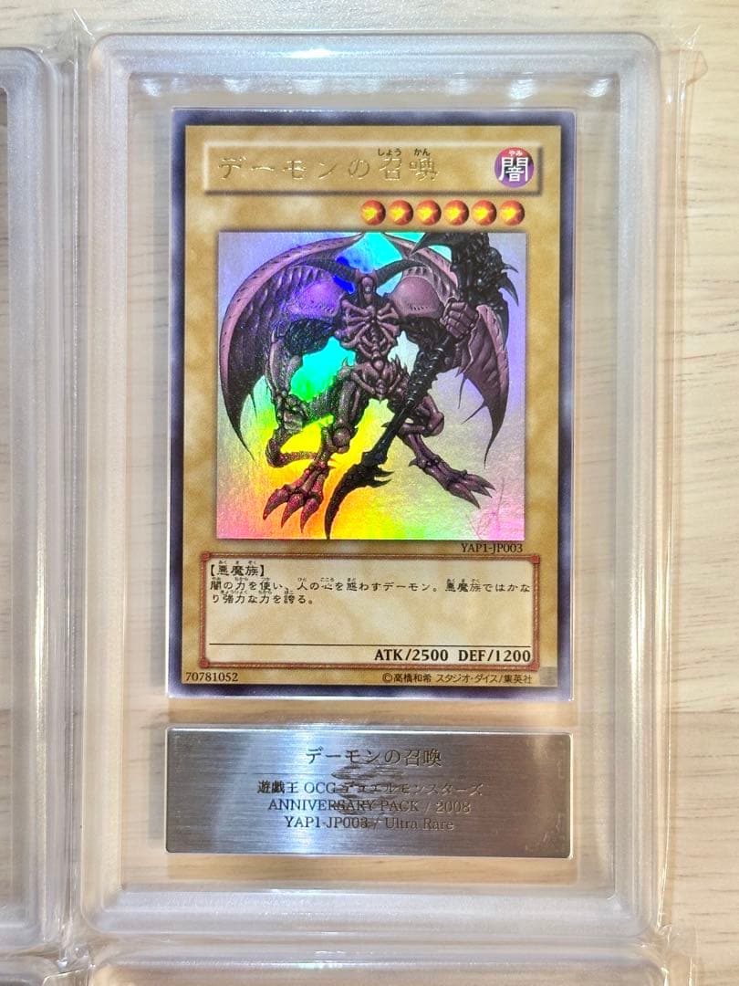 【ARS10】遊戯王 高橋和希描き下ろし サイン付きカード 9枚コンプセット