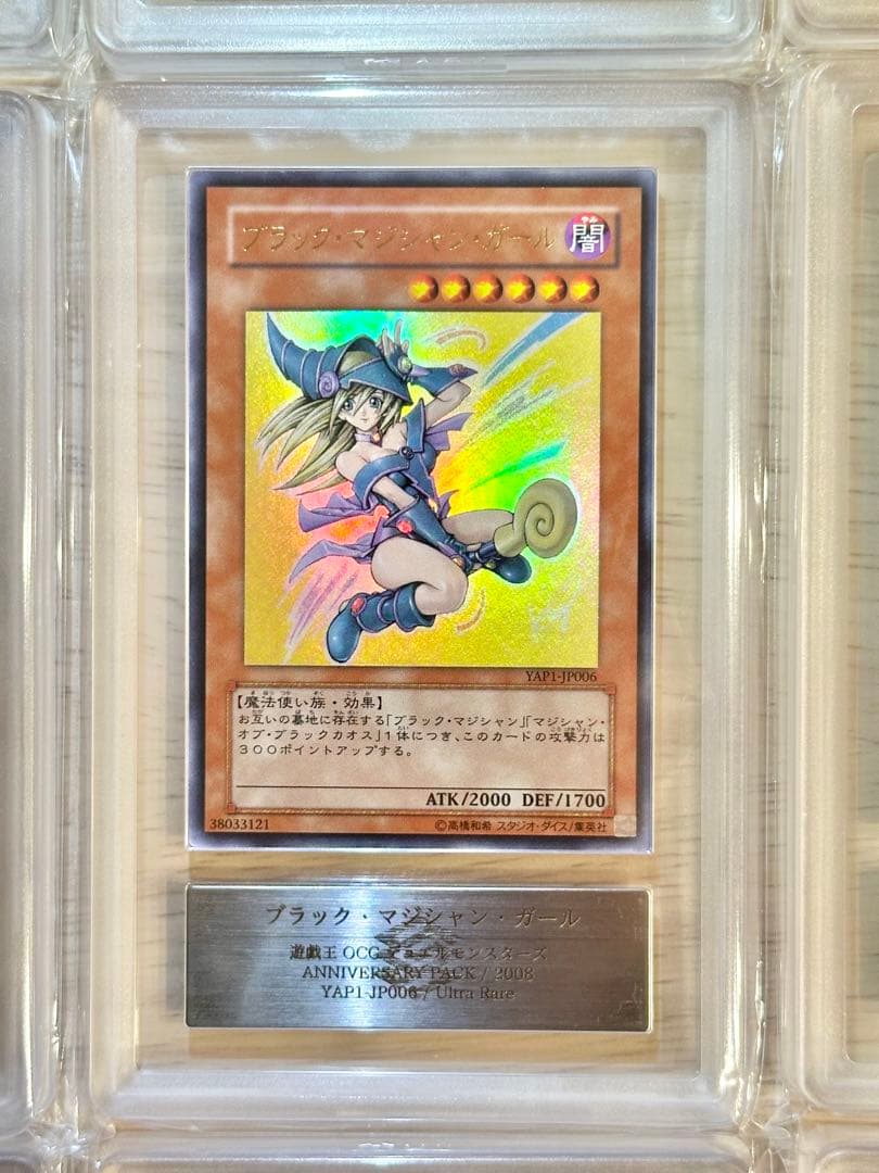 【ARS10】遊戯王 高橋和希描き下ろし サイン付きカード 9枚コンプセット