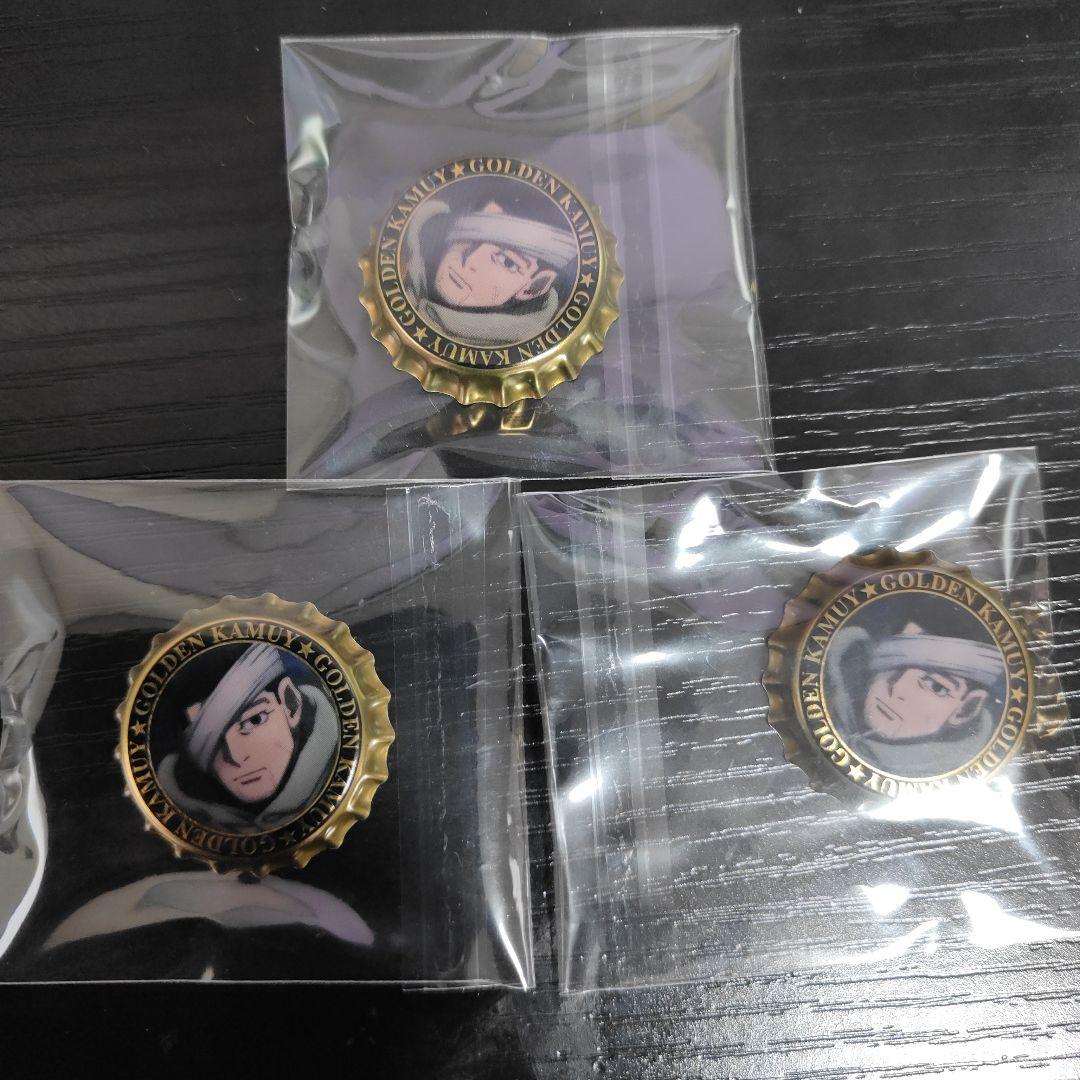 3個セットゴールデンカムイ 札幌ビール工場編 シークレット王冠缶バッジ 尾形
