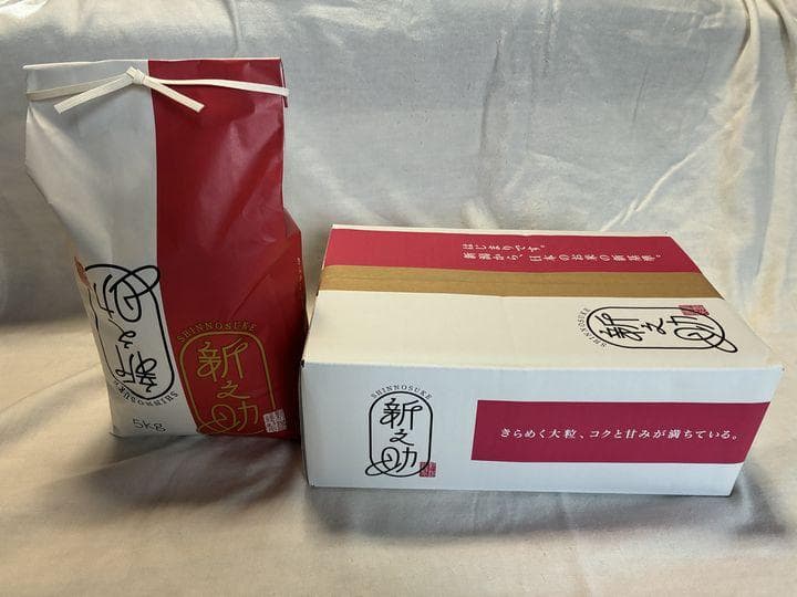 令和7年産　新潟　新之助　白米5キロ2個（5kg×2) 1０キロ　★農家直送