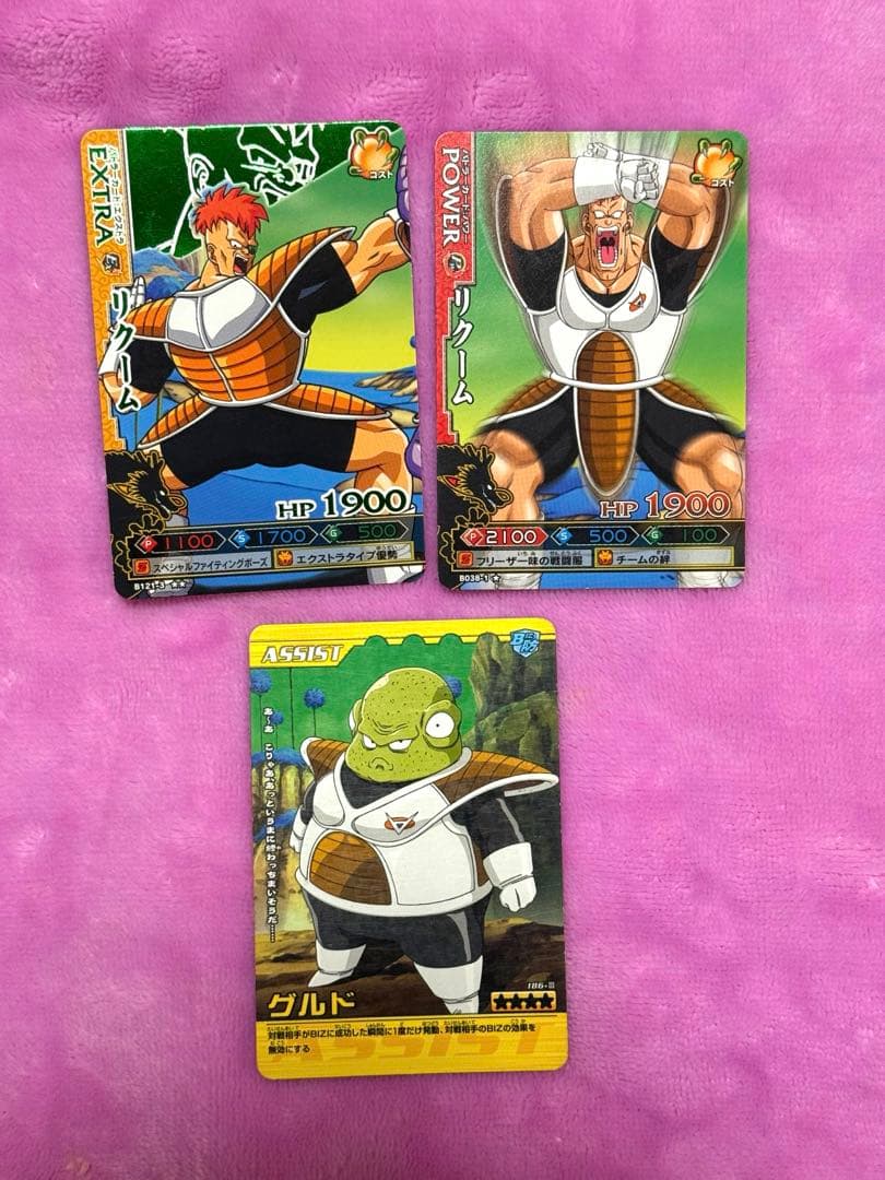 ドラゴンボール　ギニュー特戦隊　カード　19枚　まとめ売り