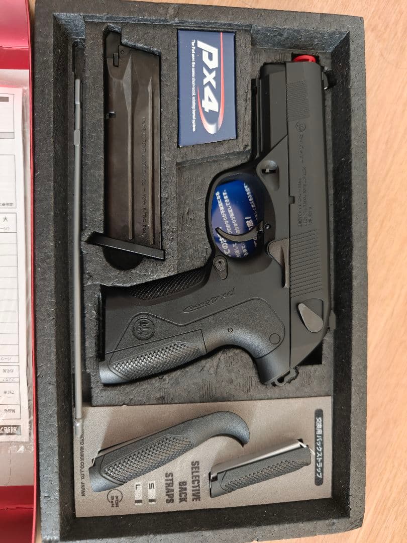 東京マルイ PX4 カスタム ガスブローバック 美品 フルセット