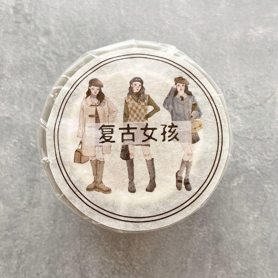 ⭐️SALE⭐️媛子文创《复古女孩》海外マスキングテープ　マステ 【1872】