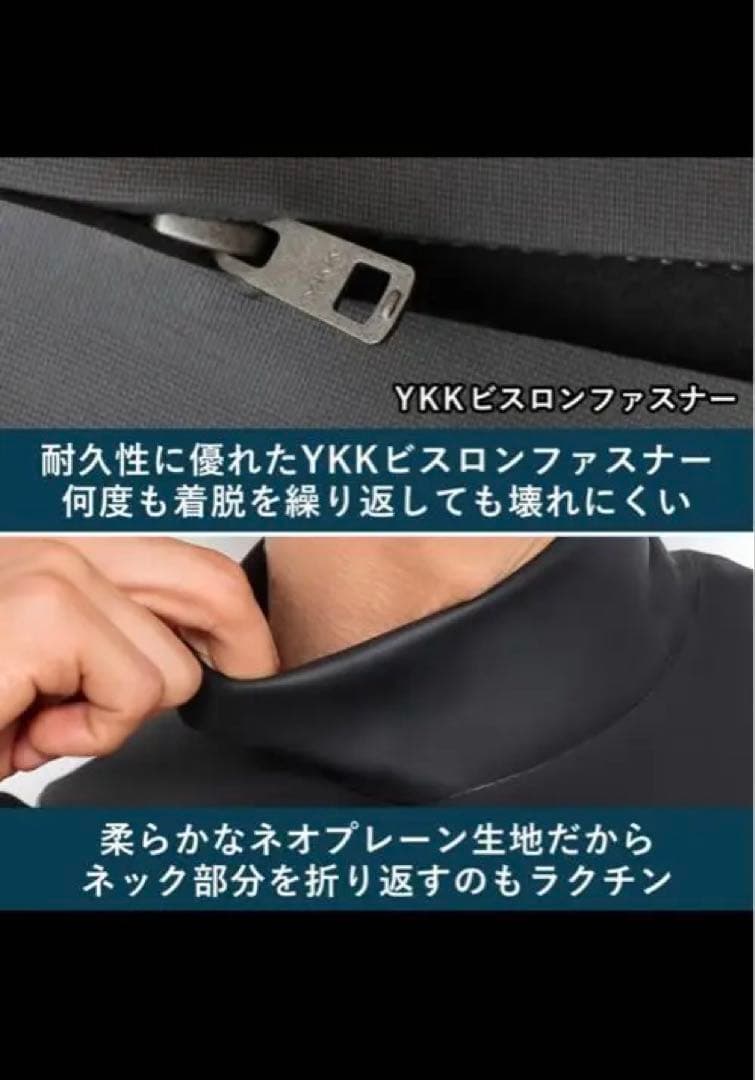 FELLOW SURF Jet Black L セミドライウェットスーツ