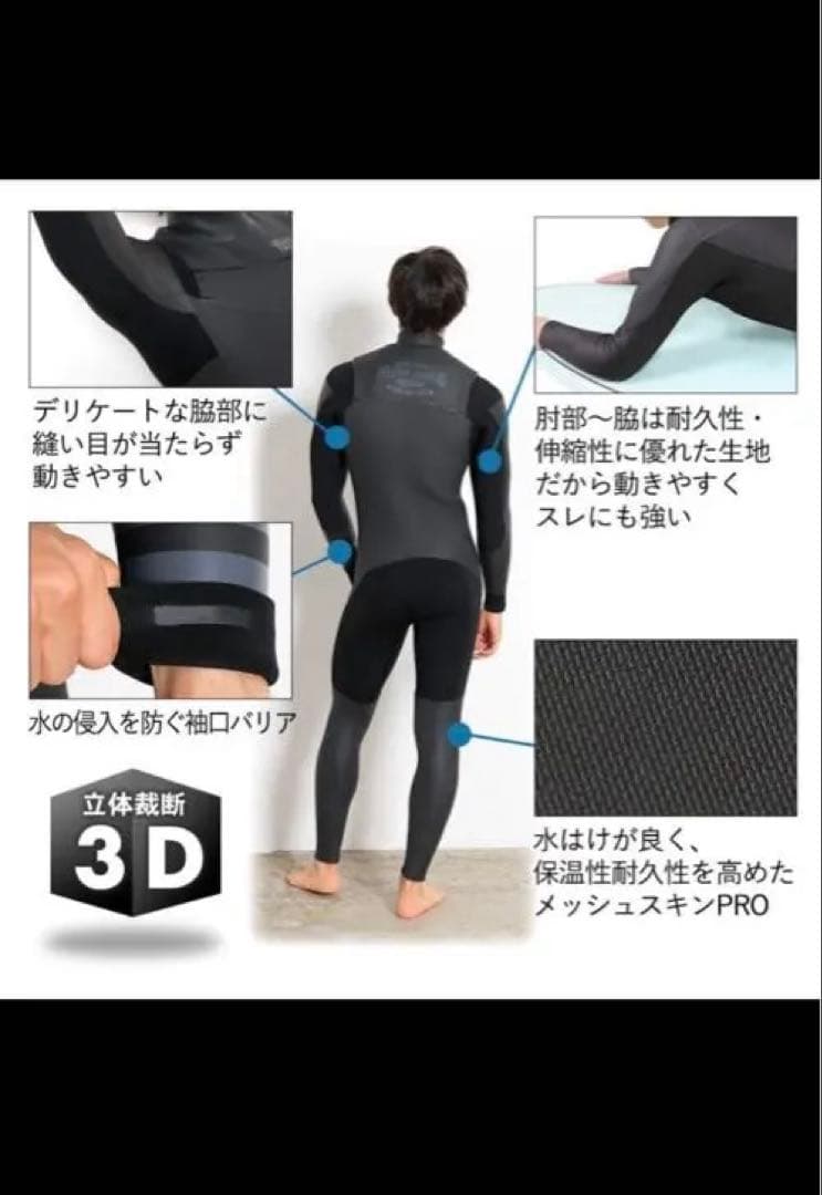 FELLOW SURF Jet Black L セミドライウェットスーツ