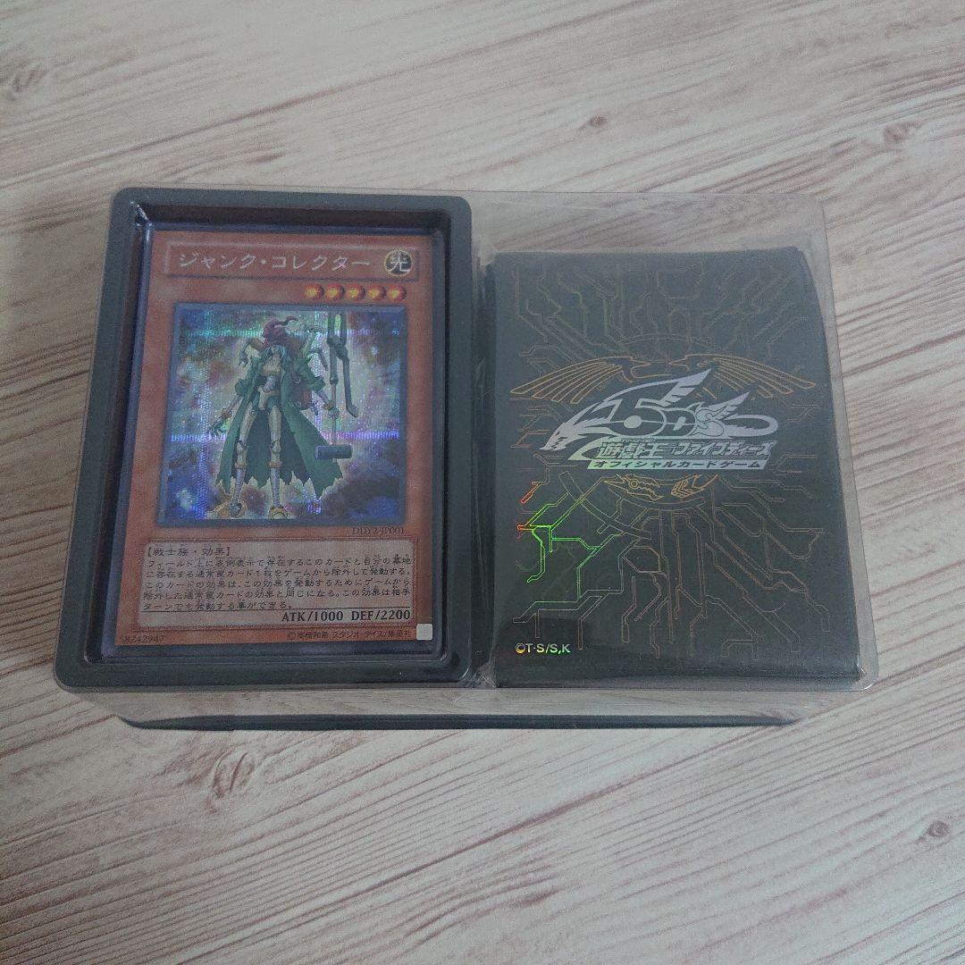 遊戯王5ds デュエルディスク【ジャスコ限定版】竜の紋章 スリーブ(金)&カード