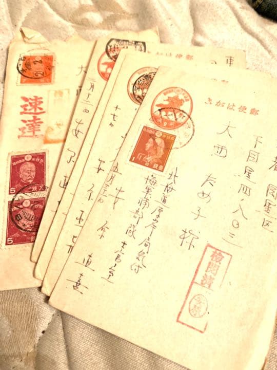 田沢切手、軍事郵便、名刺、鬼滅の刃