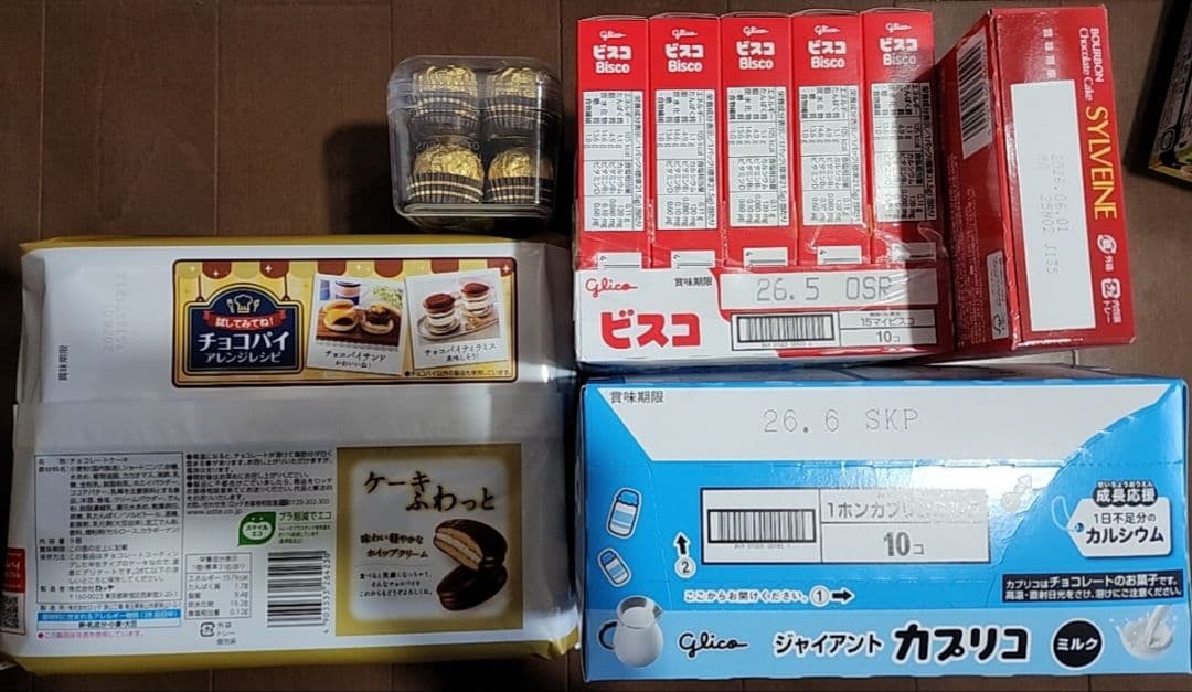 お菓子 詰め合わせ トッポ　チョコパイ　オレオ　カプリコ　シルベーヌ　ビスコ