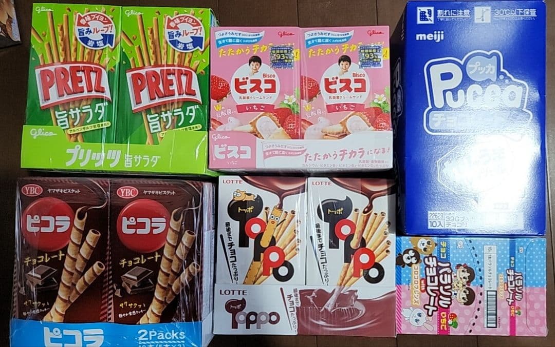 お菓子 詰め合わせ トッポ　チョコパイ　オレオ　カプリコ　シルベーヌ　ビスコ