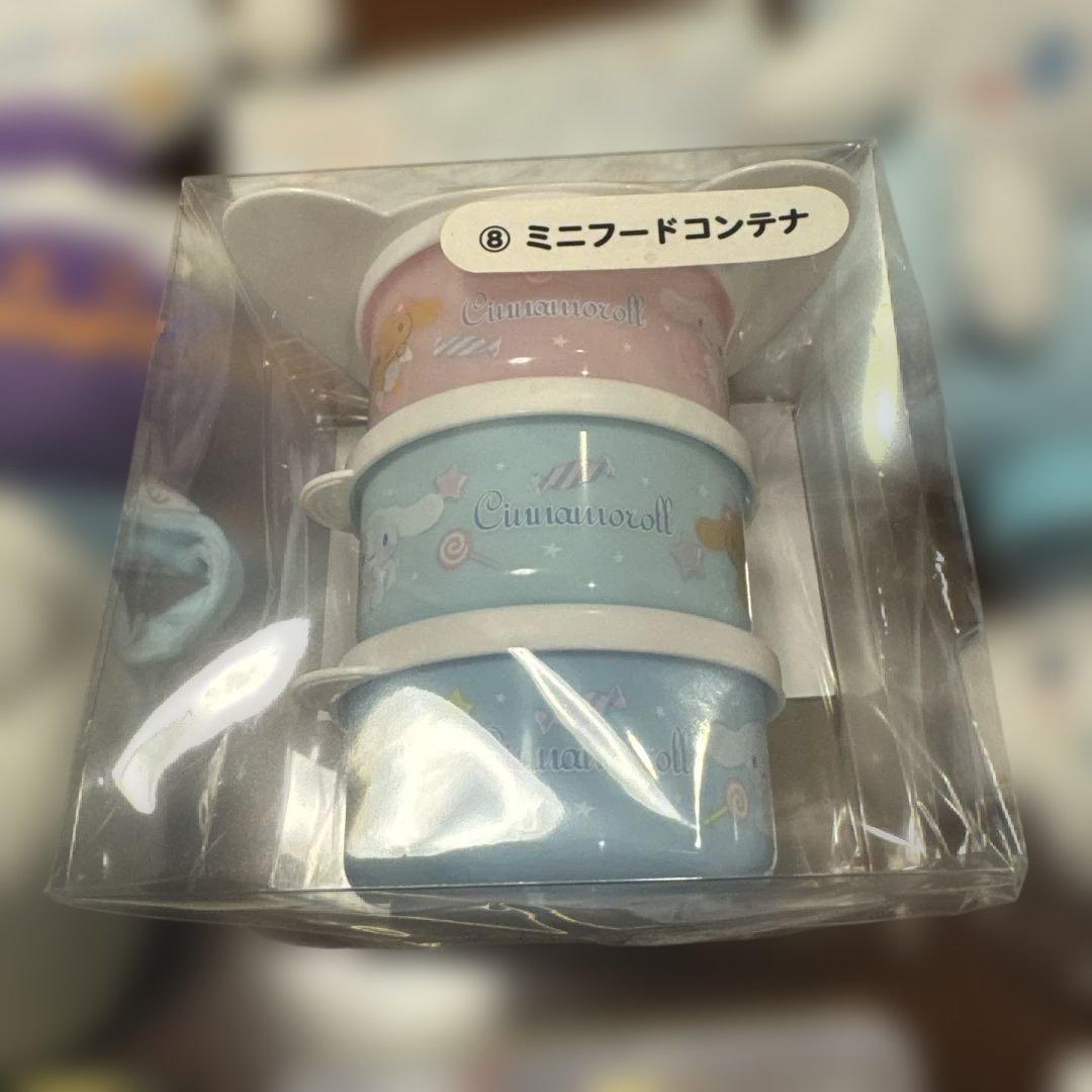 シナモロール　グッズ　まとめ売り　シナモン　サンリオ　30個