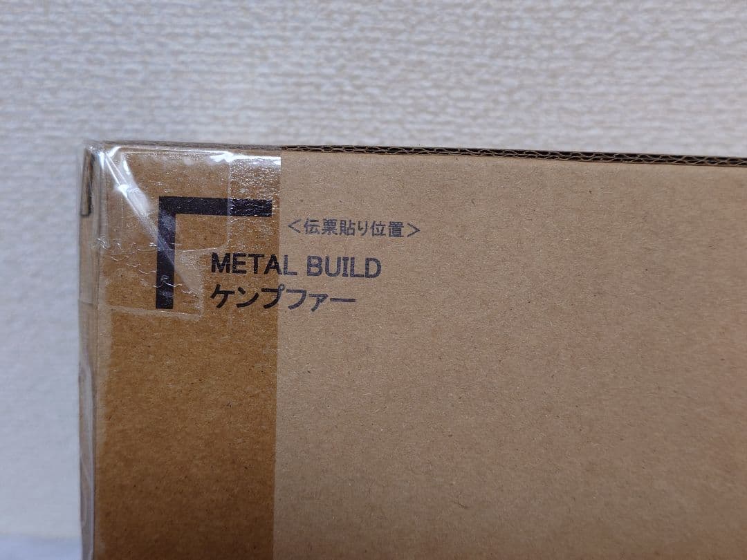 《新品未開封》L BUILD （メタルビルド）◾️ケンプファー