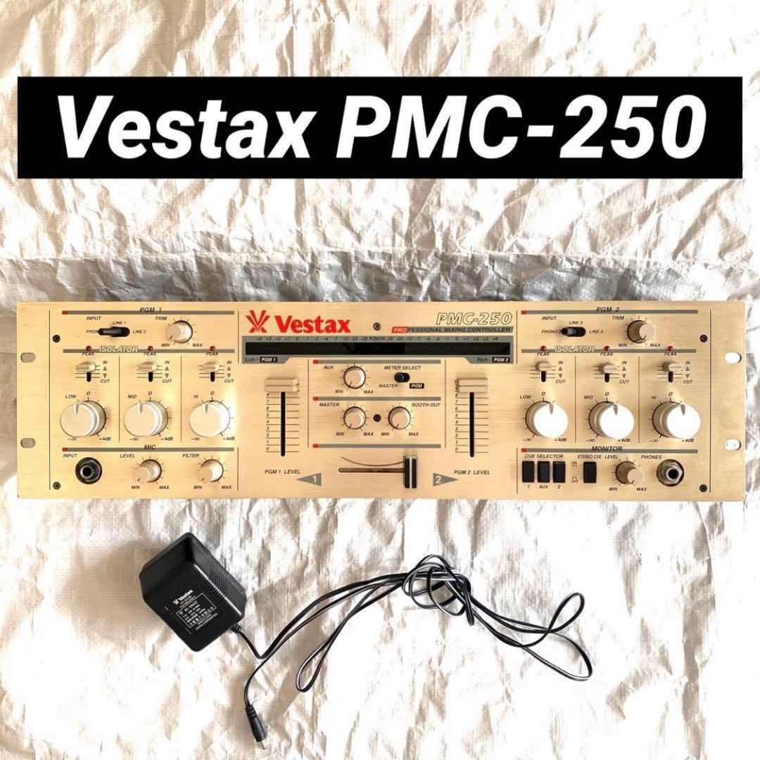 Vestax PMC-250 DJ MIXER ベスタックス ロータリーミキサー