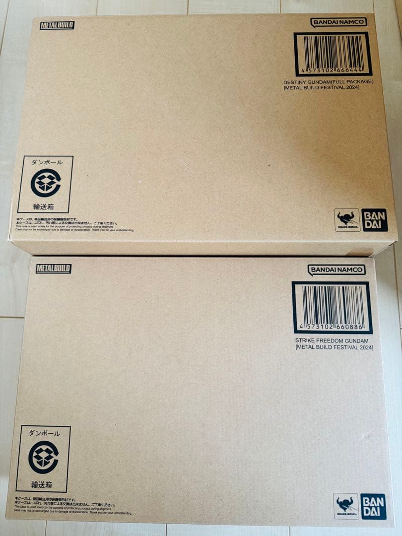 LBUILD 新品未開封　ストライクフリーダム デスティニー　セット