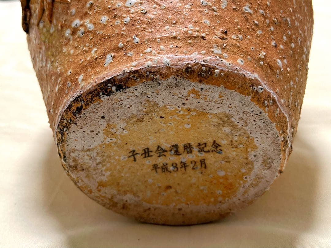 希少品　陶芸　松竹梅　山水水車人物彫　細密洞窟彫　手捻花瓶　花器　飾り壷　置物