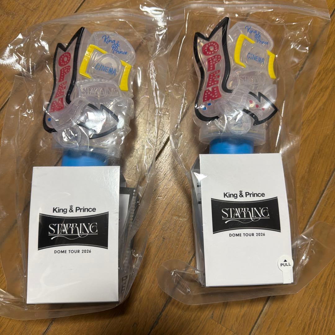 2本セット King & Prince DOME TOUR 2026ペンライト