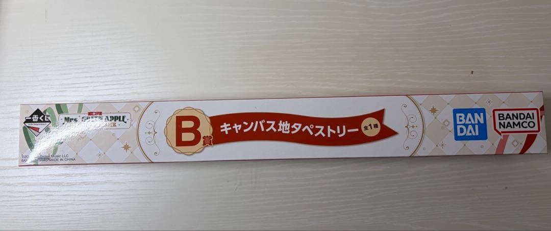 一番くじ ミセスグリーンアップル A賞 B賞 セット