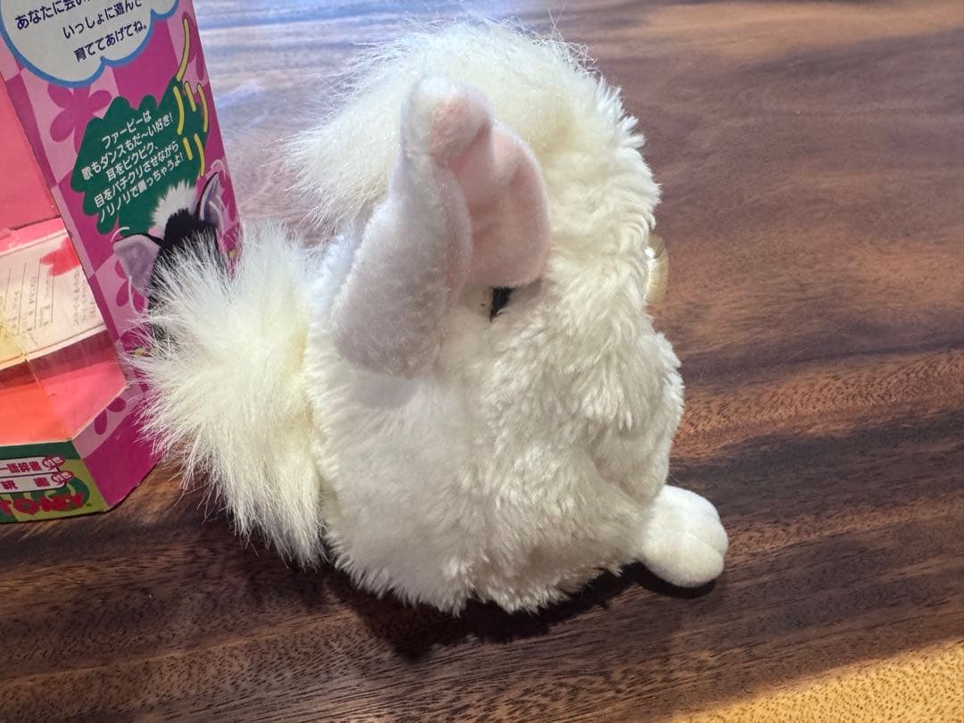 ファービー　当時物　白