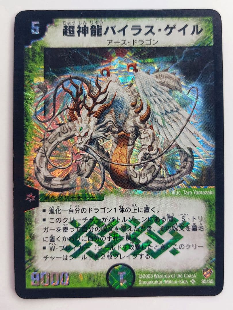 どっちゃん様 リクエスト 9点 まとめ商品