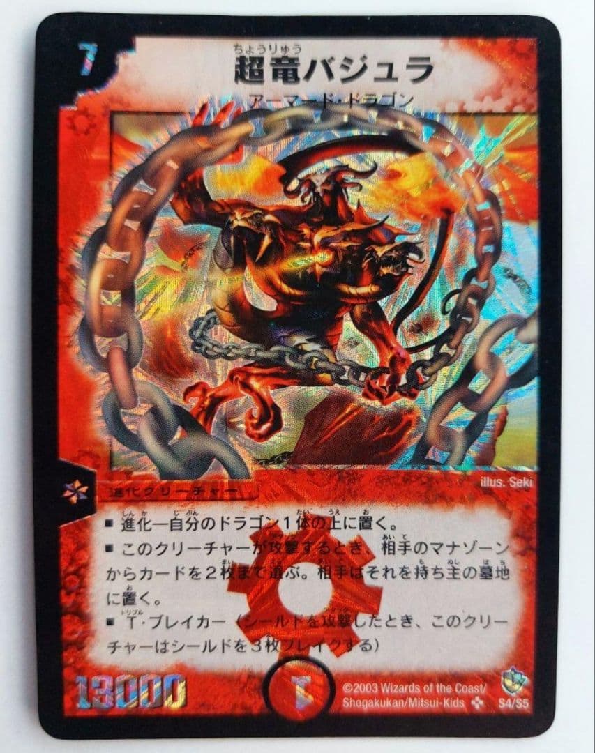 どっちゃん様 リクエスト 9点 まとめ商品