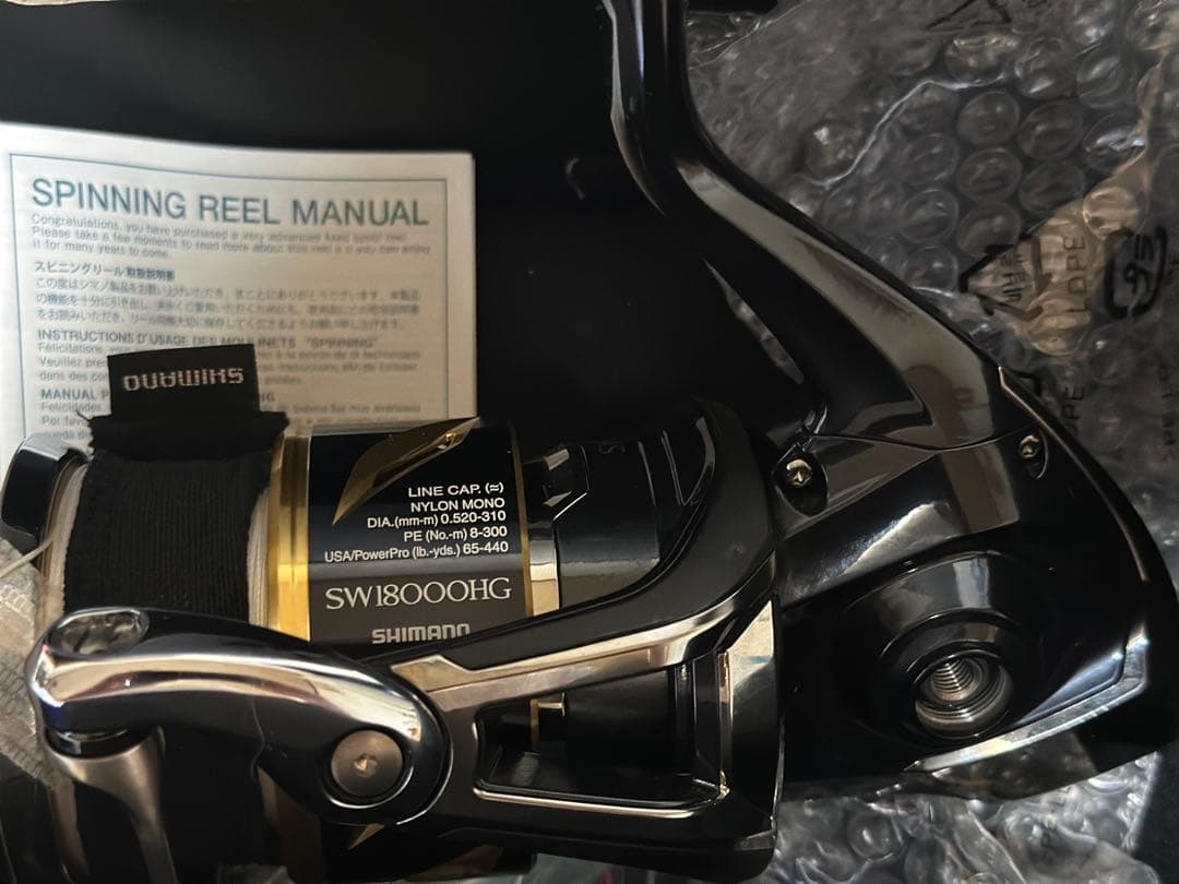 20ステラSW18000HG 替えスプール20000番付きセット