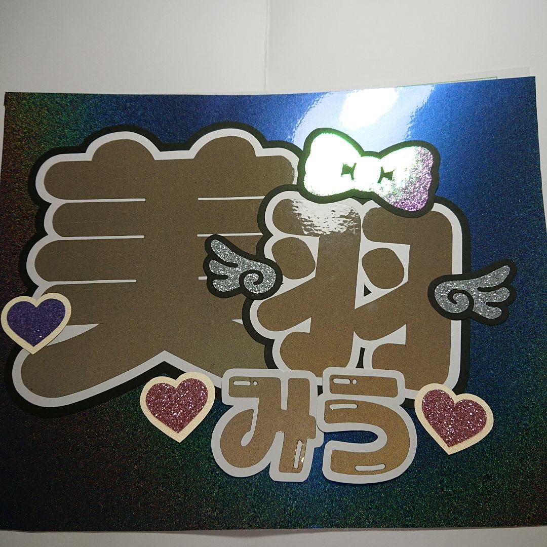 saku.さま確認ページ♡