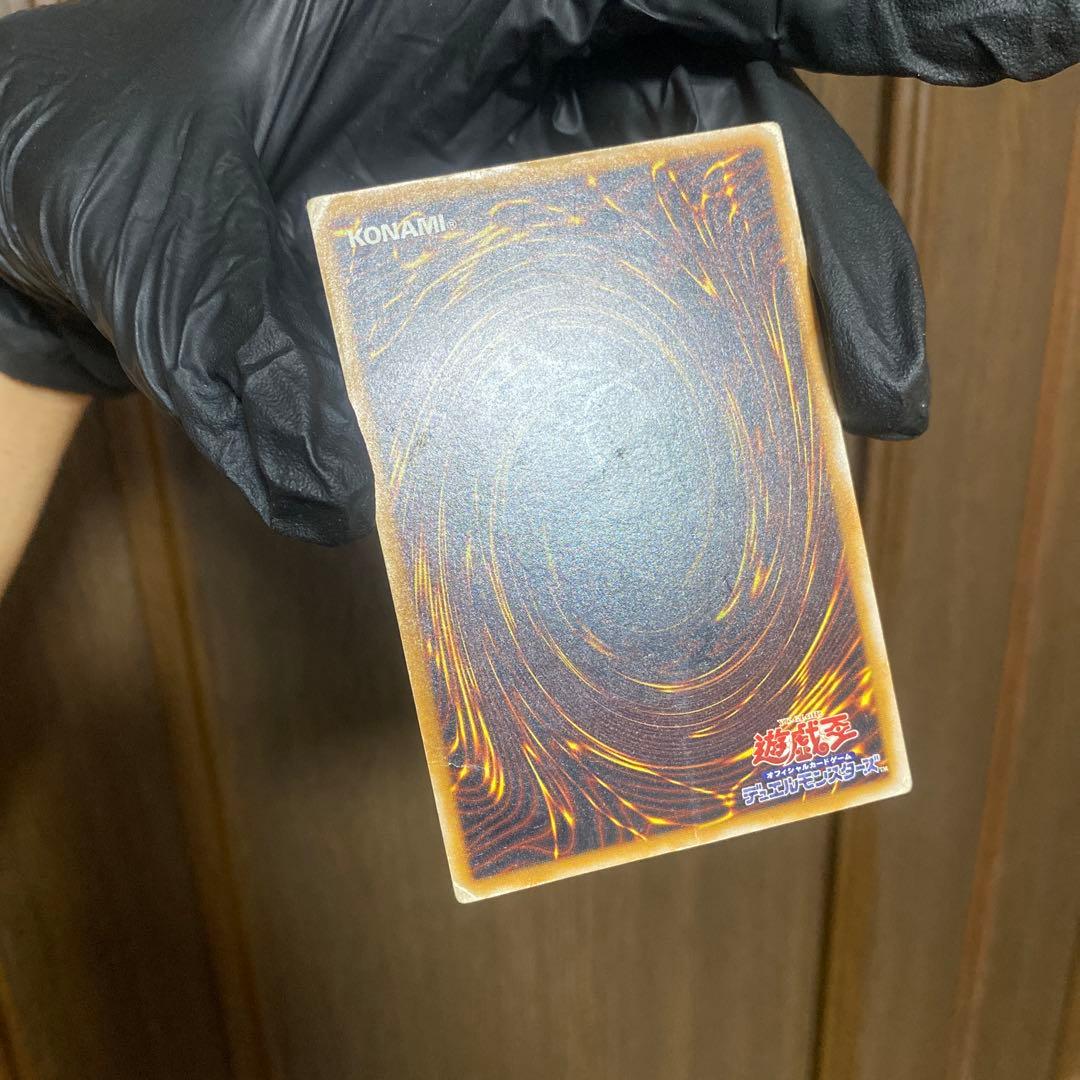 田*中様 レリブル　青眼の白龍　旧レリーフ　sm-51