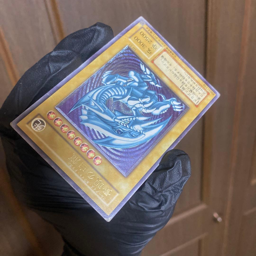 田*中様 レリブル　青眼の白龍　旧レリーフ　sm-51