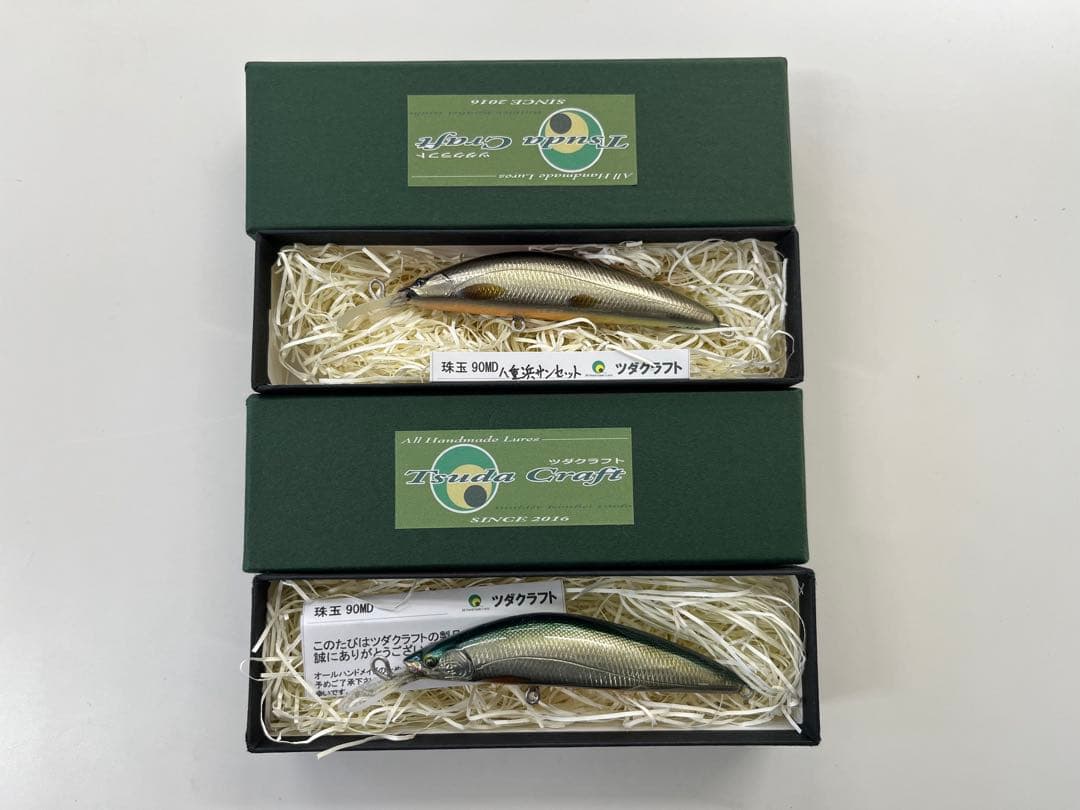ツダクラフト　珠玉90MDセット