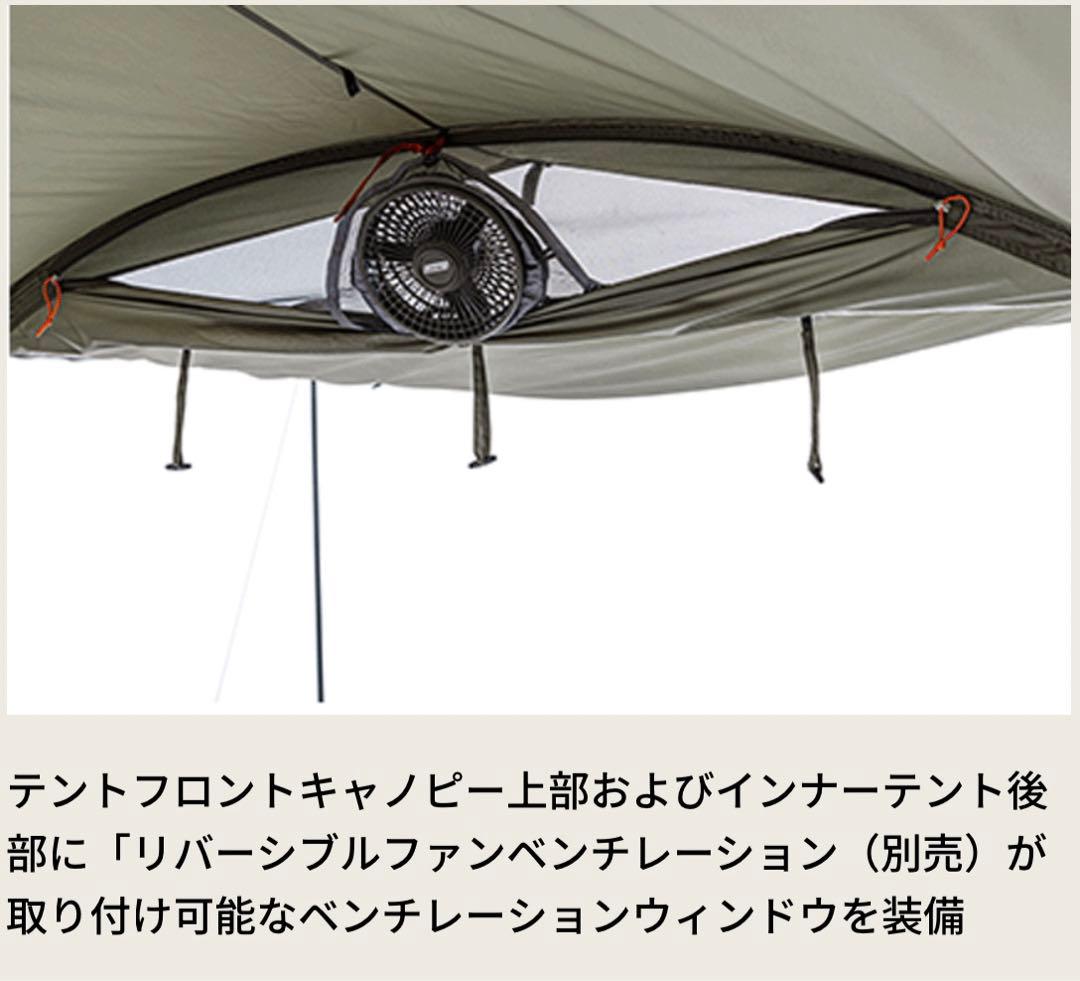 ☆美品☆ コールマン Coleman トンネルシェルター 240 テント　新作