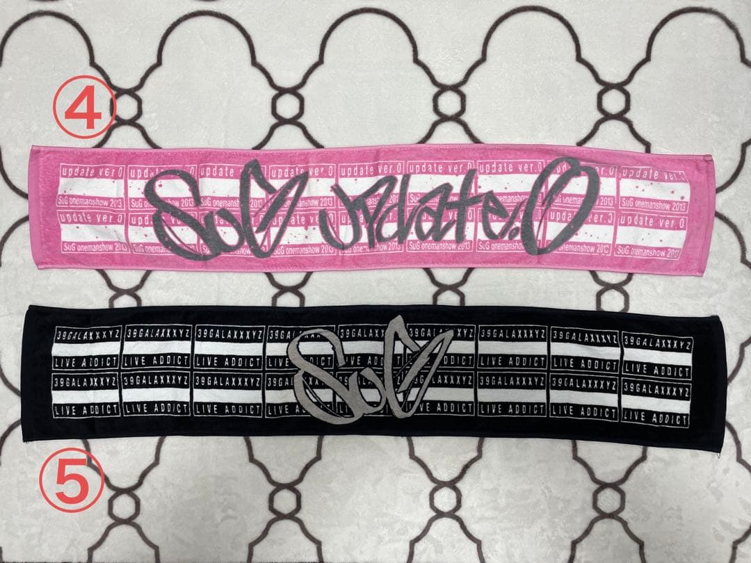 SuGグッズ確認用18    タオル