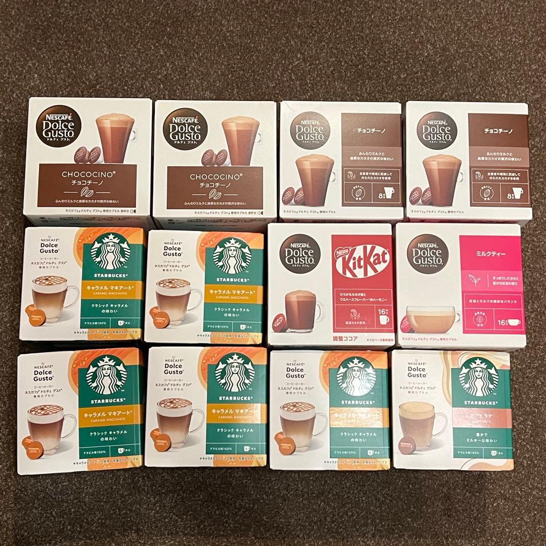 ネスカフェ ドルチェグスト専用カプセル 12箱セット