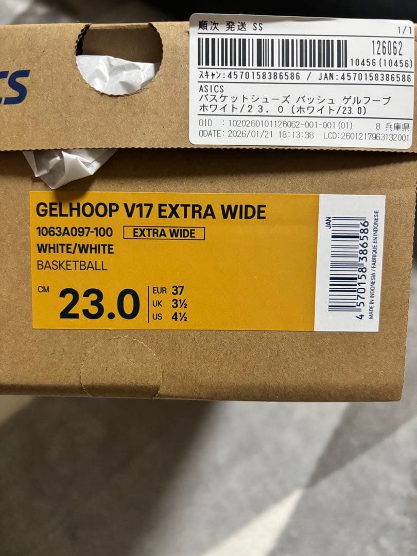 ASICS ゲルフープV17 エキストラワイド