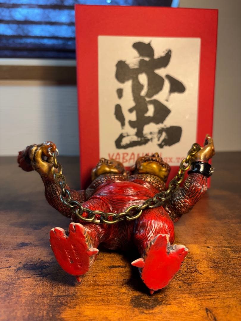 ニコニコ　シカルナ工房　野蛮人　16周年限定　ソフビ　希少