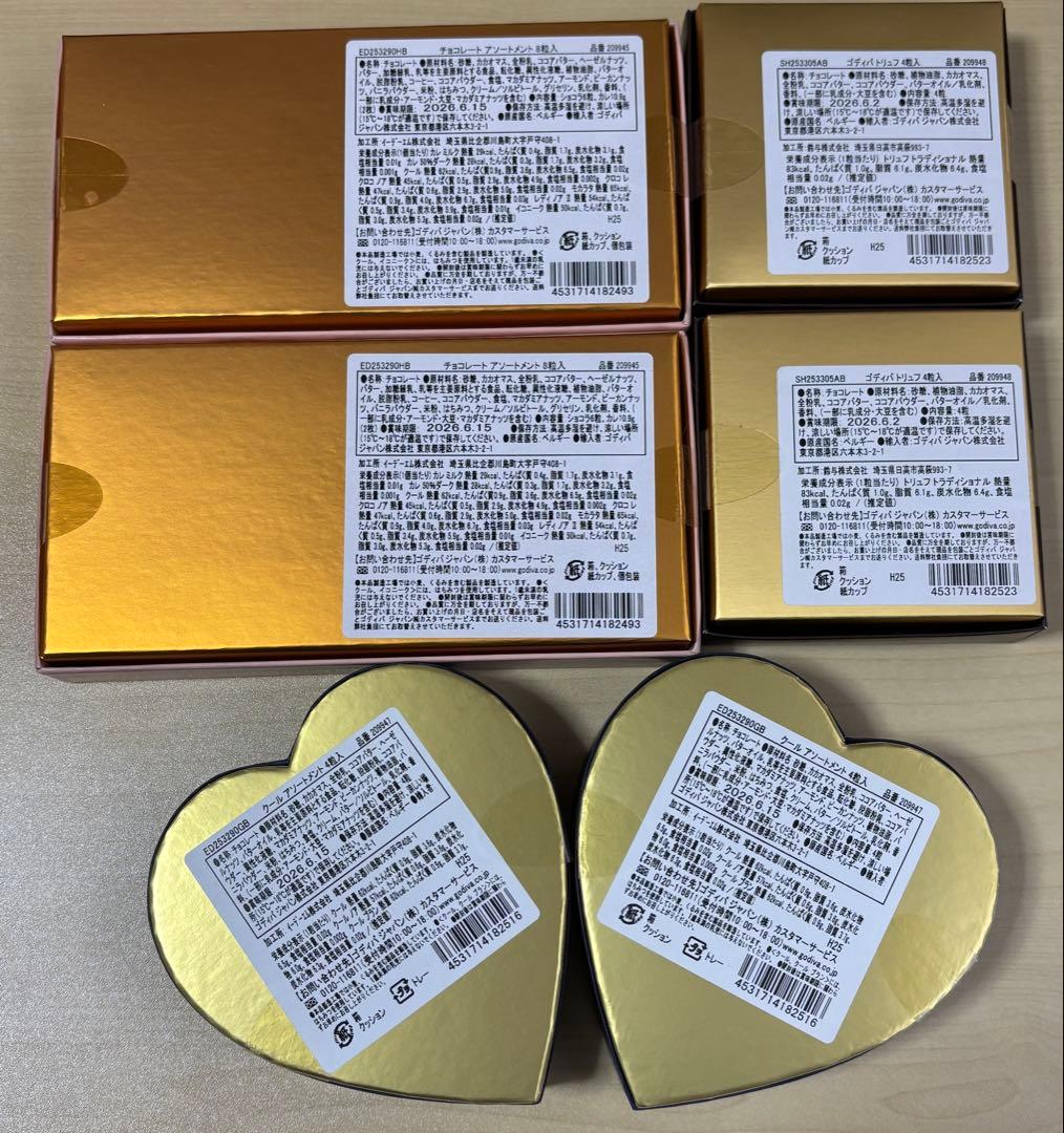新品未開封　GODIVA ゴディバ　6箱セット⭐︎