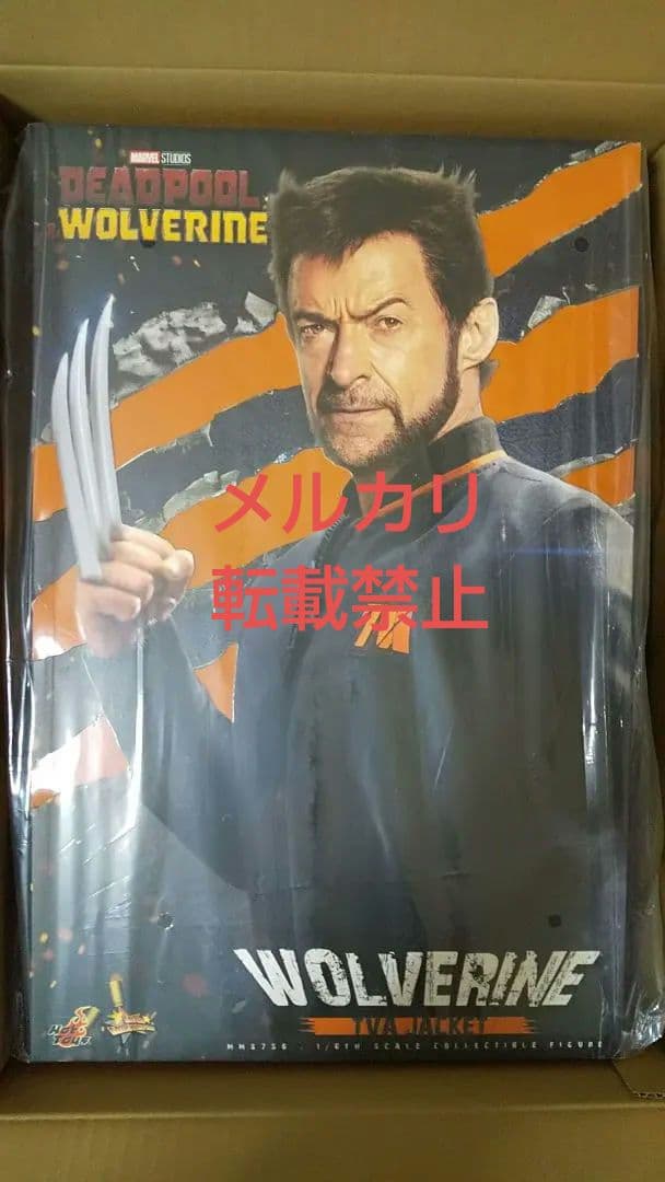 ホットトイズ ムービーマスターピース ウルヴァリン TVAジャケット版