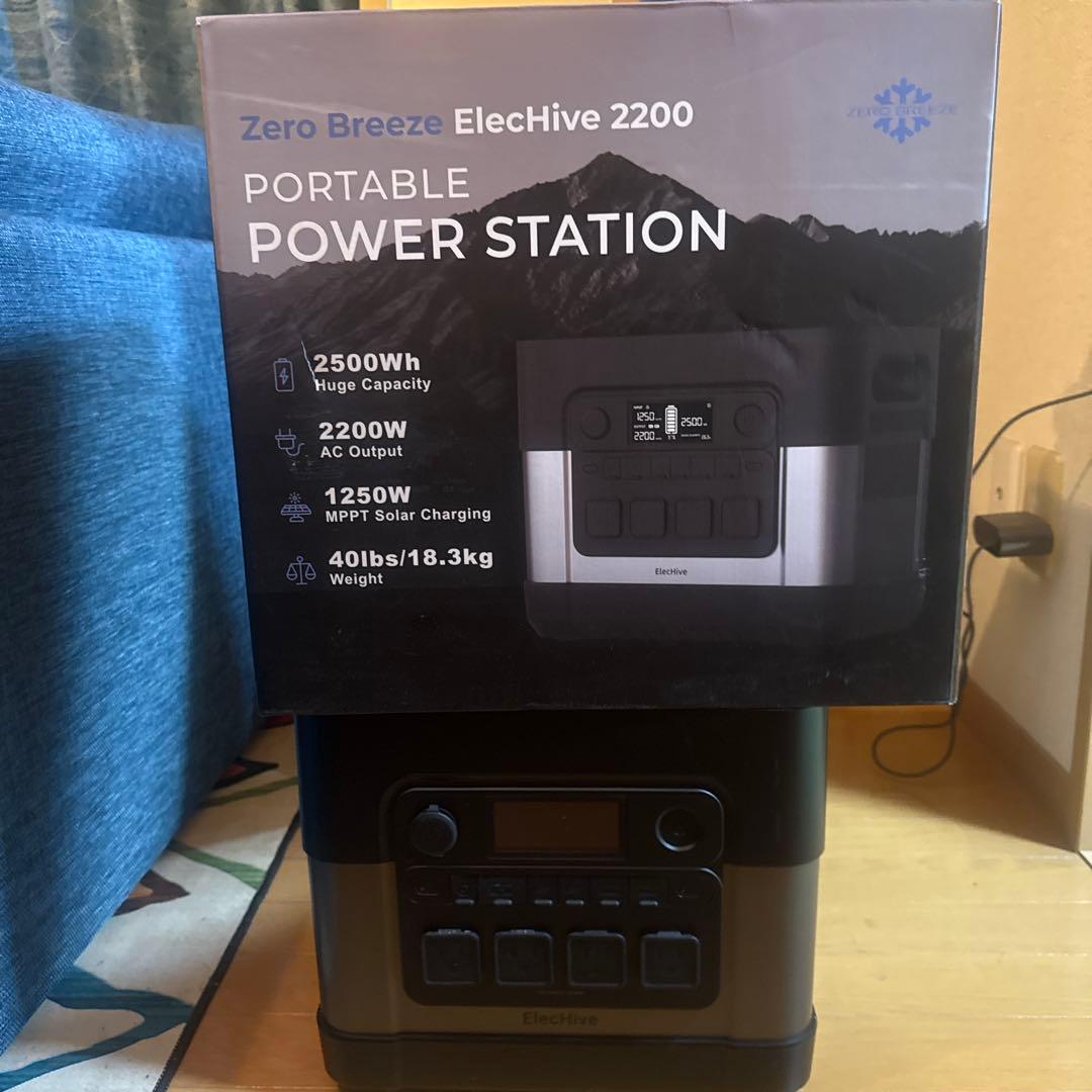 Zero Breeze ElecHive 2200 ポータブル電源