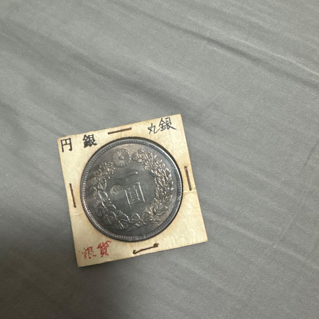 一圓　大日本帝国　丸銀打ち　一円銀貨　明治7年　古銭