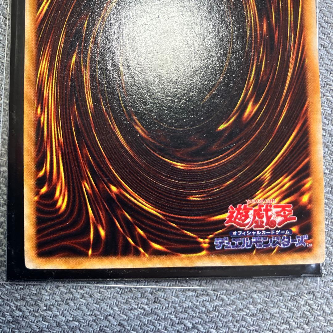 カオス・ソルジャー セット　初期ウルトラ